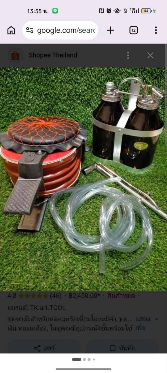 Metal Melting & Casting Kit